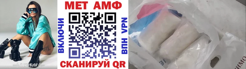 Амфетамин 98% Александров