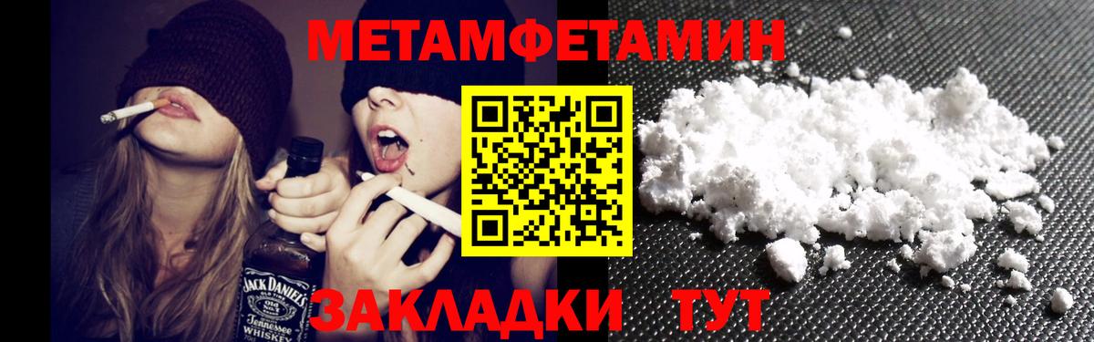 Amphetamine Premium Александров