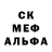 Alpha-PVP Соль Amanee Muhammed