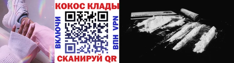 Cocaine Перу Александров