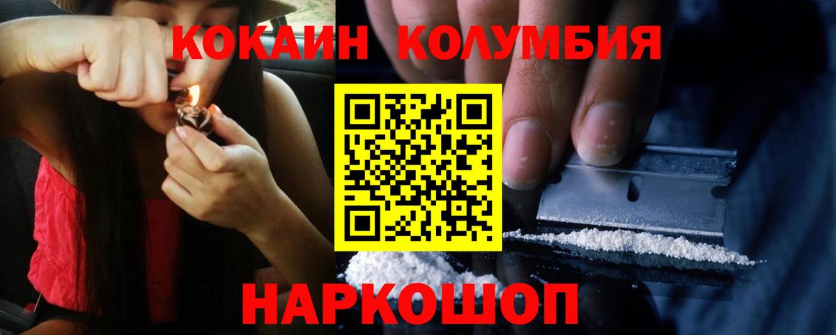 Cocaine 99%  Вход с VPN  Александров  сколько стоит  КОКАИН VHQ 