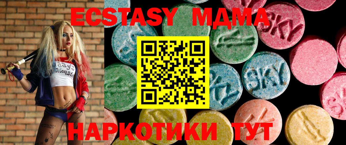 Экстази Punisher Александров
