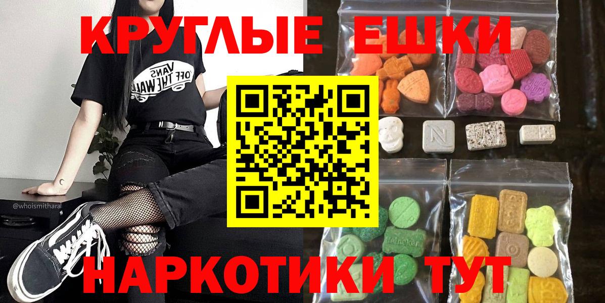 Экстази диски  Вход с VPN  Экстази  Александров 