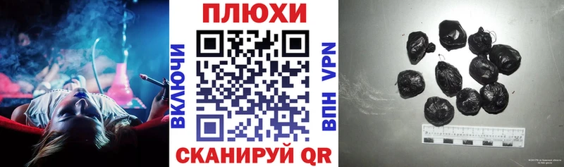 ГАШИШ хэш  Александров 