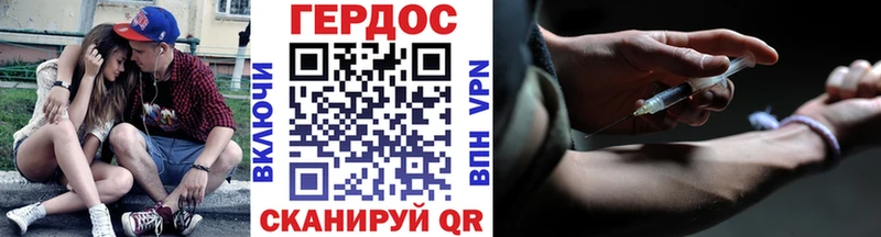 магазин Александров ГЕРОИН Афган