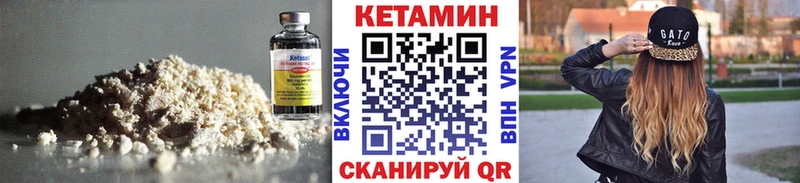 КЕТАМИН VHQ  сколько стоит  Александров 