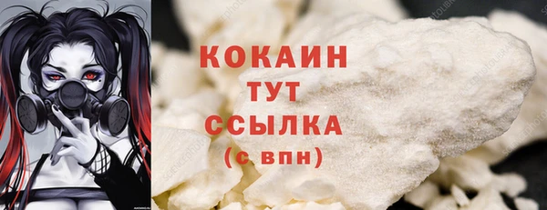 прущая мука Абдулино