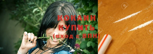 прущая мука Абдулино