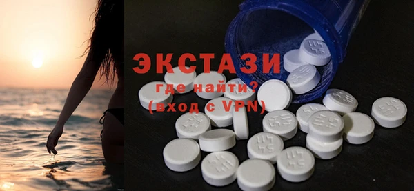 шишки Абаза