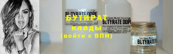 прущая мука Абдулино