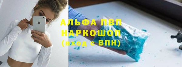 бутик Абинск