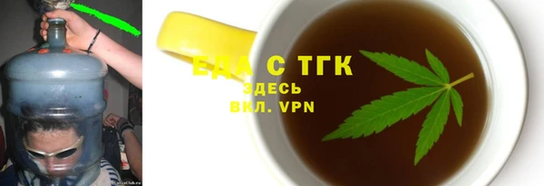 бутик Абинск