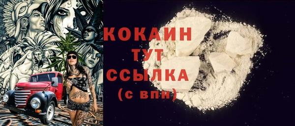 бутик Абинск