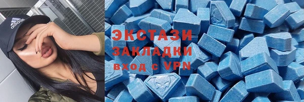 бутик Абинск