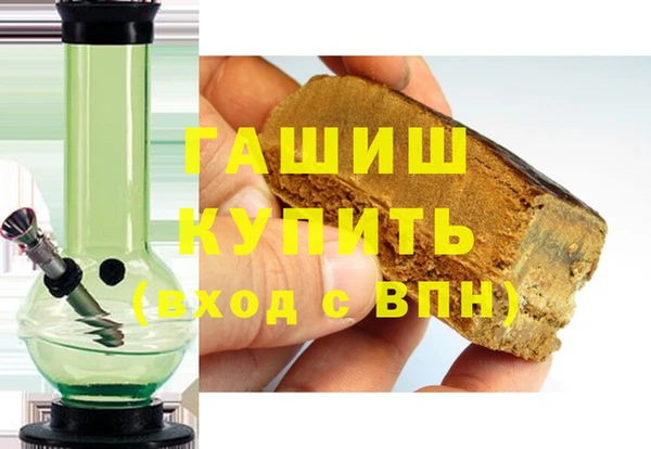 бутик Абинск