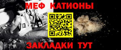 гашишное масло Обнинск
