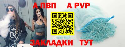 гашишное масло Обнинск
