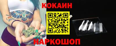 гашишное масло Обнинск