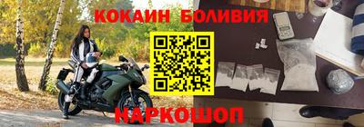 мефедрон Анапа