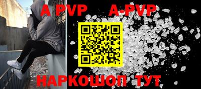 ALPHA PVP Обь