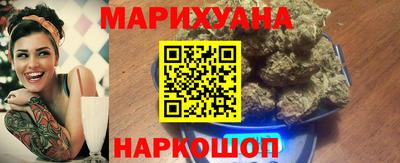 гашишное масло Обнинск