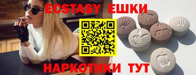 гашишное масло Обнинск