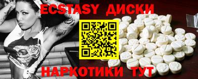 гашишное масло Обнинск