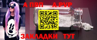 гашишное масло Обнинск