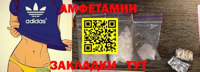 ALPHA PVP Обь