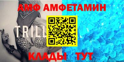 ALPHA PVP Обь