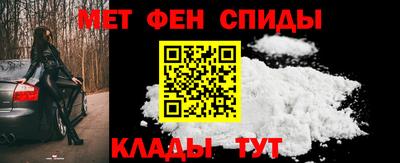 ALPHA PVP Обь