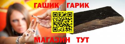 гашишное масло Обнинск