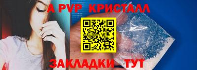 ALPHA PVP Обь
