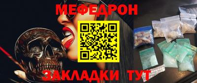 гашишное масло Обнинск