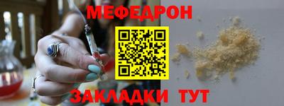 гашишное масло Обнинск