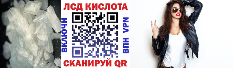купить наркотик  Александров  ЛСД экстази ecstasy 