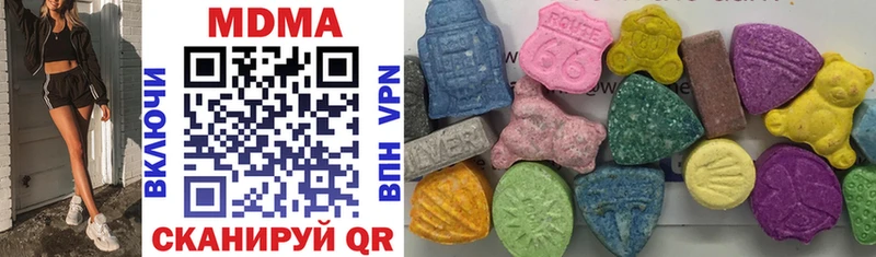 MDMA crystal  наркошоп  Александров 