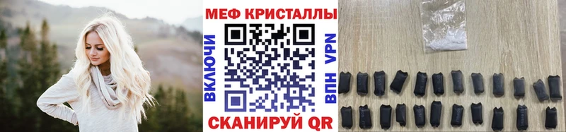 МЕГА сайт  Александров  МЯУ-МЯУ кристаллы 