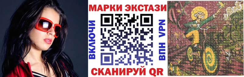 что такое   Александров  Марки 25I-NBOMe 1,8мг 