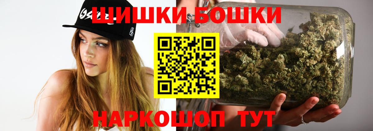 МАРИХУАНА SATIVA & INDICA  Вход с VPN  Бошки Шишки планчик  МАРИХУАНА MAZAR  Канабис MAZAR  Александров 